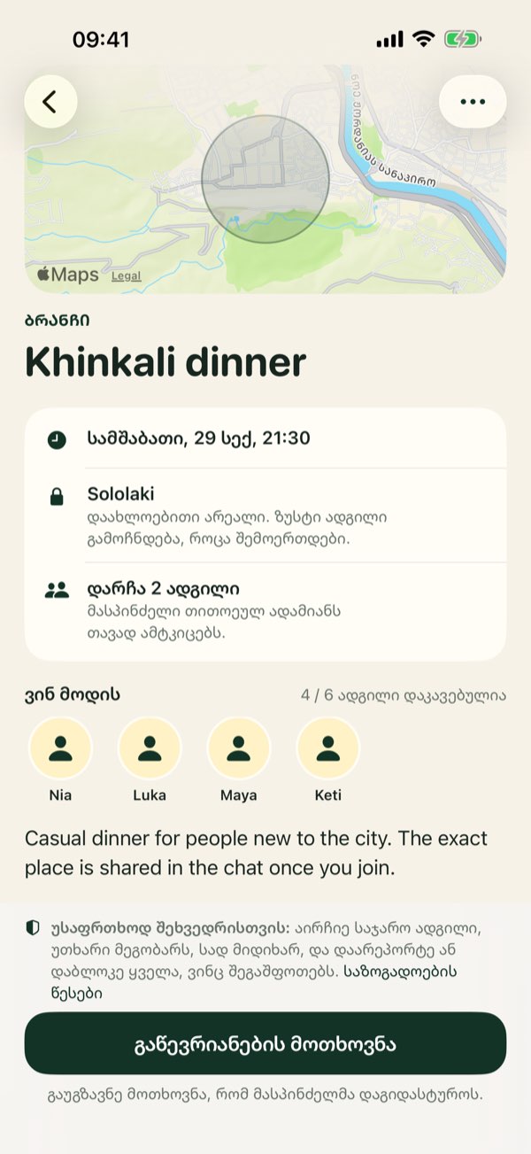 შეკრების გვერდი, Khinkali dinner: დრო, დაახლოებითი არეალი სოლოლაკში, თავისუფალი ადგილები და ვინ მოდის.